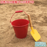 红色14cm铁桶1个+小平铲1个 儿童沙滩玩具铁制挖沙子用具铁铲三件套户外玩沙赶海铁桶园艺工具