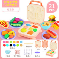 [12泥]小猪汉堡机 21件套[标配] 儿童彩泥汉堡面条机玩具橡皮泥QC模具工具套装手工制作粘土女孩