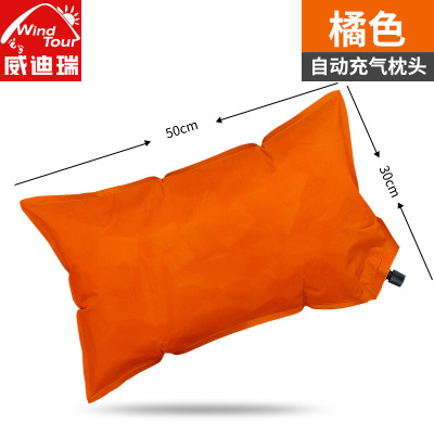 自动充气枕(橘色) 户外旅行自动充气靠枕可折叠午休便携腰枕飞机高铁冲气枕头靠垫