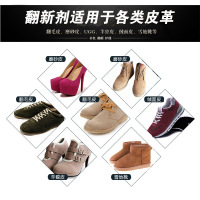 1瓶黑色 默认鞋码 翻毛皮鞋清洁护理磨砂鞋粉通用黑色鞋油打理液反毛绒面麂皮补色剂