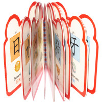 宝宝撕不烂翻翻书《识字》看图识字大王3-4-5-6岁幼儿童认字早教启蒙书籍 幼儿园小中大班学前班识字卡片挂图潜能 玩具