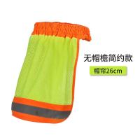 无帽檐简约款 工地安全帽遮阳帽夏季防晒透气劳保户外建筑施工头盔防护帽檐