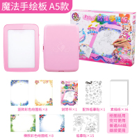乐吉儿50件套-投影绘画板 儿童投影仪画板画画神器绘画涂鸦机冰雪奇缘艾莎玩具的智能写字台