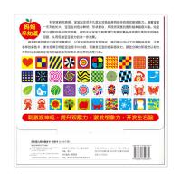 阳光宝贝启蒙大卡 初生婴儿视觉激发卡 彩色卡全套盒装2册 6-18个月彩色卡+0-12个月黑白卡 0-1岁儿童认知读物