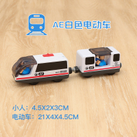 AE电动车 官方标配 火车轨道玩具木质电动遥控小火车头玩具兼容米兔BRIO木制轨道