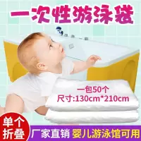 见描述 婴儿游泳池一次性塑料袋宝宝洗澡浴膜浴缸膜泡澡袋浴桶套薄膜袋子
