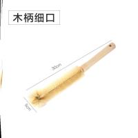 木柄细口30cm 杯刷奶瓶刷洗杯子刷子神器豆浆破壁机专用无死角家用厨房长柄清洁