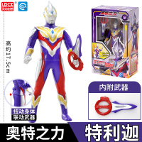 可动人偶-特利迦[附武器] 正版特利迦奥特曼玩具男孩声光变形武器剑可动人偶面具公仔全套装