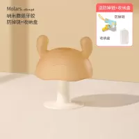 ?[受欢迎款]纳米蘑菇(送盒+防掉链) 小蘑菇头牙胶婴儿宝宝硅胶玩具摇铃防吃手神器磨牙棒4个月可水煮