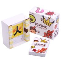 汉字神童 幼儿早教教具汉字神童300字儿童学前拼音识字有图认物教材儿童识字书 1-2-3岁宝宝启蒙认知早教卡 益智卡识