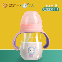 [Tirtam]糯米紫350ml 哈蒂维娅 儿童水杯 鸭嘴杯学饮杯婴儿幼儿园大宝宝吸管杯PPSU奶瓶