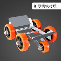 电动车三轮车助推器万向轮摩托车拖车神器瘪胎自救挪车应急移车器