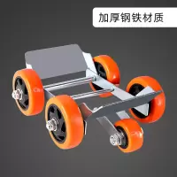 电动车三轮车助推器万向轮摩托车拖车神器瘪胎自救挪车应急移车器