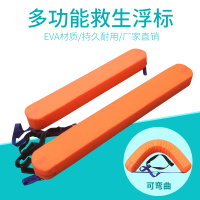 单人橙红色EVA 成人救生圈浮棒游泳池水上浮漂救生浮筒浮标浮力条鱼雷背浮板浮具