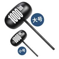 小号千吨锤 塑料打玩具地鼠充气锤子超大大号敲打宝宝游戏气球棒道具儿儿童加