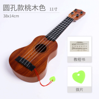 38厘米(圆孔)桃木色[赠歌谱、拨片]可弹奏 尤克里里儿童吉他玩具女男孩初学者迷你小吉它乐器可弹奏音乐仿真