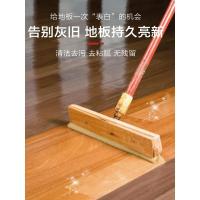 洗瓷砖地板清洁片地面地砖清洁神器多效拖地液增亮剂家用清香护理