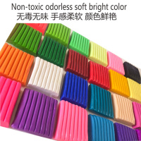 500克24色纸盒装 软陶泥500克手办专用彩陶泥雕塑泥橡皮泥塑儿童手工陶土diy制作