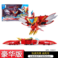 [豪华版]焱凤号+包顺丰 巨神战击队男孩变形机器人爆裂冲锋战机王轨道先锋武器剑玩具金刚