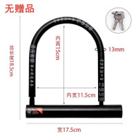 A10特价普通款(两钥匙) 电动车锁c级摩托车锁自行车锁三轮车锁电瓶车u型锁防盗锁抗液压剪