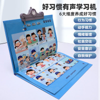 六大维度培养宝宝好习惯挂本-可充电 幼儿童有声早教挂图宝宝识图发认知点读书启蒙一年级学习读物玩具