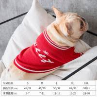 秋季毛衣 ? 简约红色 S(建议体重3-7斤)宠物衣服就选嬉皮狗 法斗狗狗衣服过年恶霸巴哥法牛八哥冬装斗牛四脚加厚喜庆唐