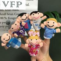 一家人手指偶6只 动物指偶手指玩偶套一家人偶人物表演公仔幼儿园指套手偶娃娃布偶
