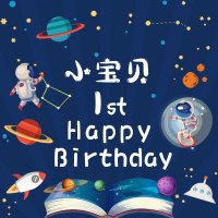 太空人方形1-60*60 宇航员太空人主题生日海报男孩派对装饰布置宝宝周岁背景