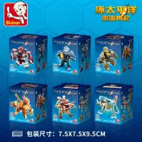 环太平洋Q版共6款 环太平洋2机甲大型兼乐高积木模型拼装玩具益智男孩子立体金刚