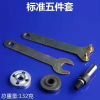 转换杆标配5件套 用机连接杆转换变手电钻夹头台钻配件支架电动工具切割磨套装