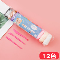 12色袋装粘土 0g 学生白色大包装500g克幼儿园太空泥彩泥12色超轻粘土24色袋装黏土
