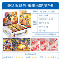 豪华版15包120张[概率出GP红卡] 卡游奥特曼卡片豪华版26弹金卡收集册盲盒GP卡包SP卡牌全套玩具卡