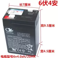 6V4AH[童车电瓶] 6V4.5V7V10v12V7AH6伏儿童电动车童车蓄电池电瓶充电器配件