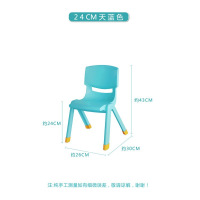天蓝色(24cm坐高) 加厚板凳儿童椅子幼儿园靠背椅宝宝餐椅塑料小椅子家用小凳子防滑