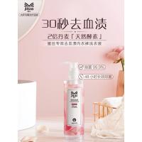 [尝鲜装]180g*1瓶 立白蜜丝Miss天然女士内内专用去血渍洗衣液手洗机洗护理高效清洁