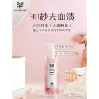 [尝鲜装]180g*1瓶 立白蜜丝Miss天然女士内内专用去血渍洗衣液手洗机洗护理高效清洁