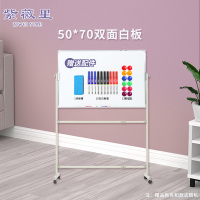 50*70双面白板+双杆支架+大礼包 白板写字板支架式家用儿童教学培训小黑板可移除挂式可擦写墙贴商用办公记事留言白版磁性