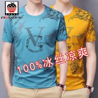 爱曼普正品新款短袖T恤男潮流印花中青年百搭冰丝凉爽时尚半袖男