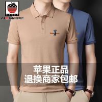 爱曼普新款男士半袖体恤衫男刺绣高级棉T恤男抗皱透气POLO衫男潮
