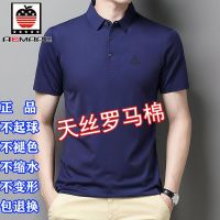 爱曼普正品男士polo衫男中青老棉T恤男印花休闲大码衣服男上衣男