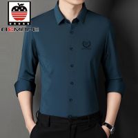 爱曼普男士长袖无痕衬衫男高端弹力仿蚕丝衬衣男休闲打底衫男工装