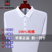 爱曼普官方正品夏季翻领纯棉POLO衫透气吸汗纯色短袖t恤高档上衣