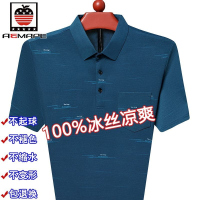 爱曼普新款男士短袖t恤夏季冰丝透气polo衫中老年百搭宽松爸爸装