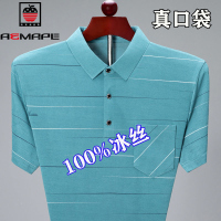 爱曼普正品新款男士短袖t恤中老年冰丝宽松真口袋POLO衫男爸爸装