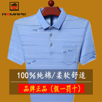 爱曼普男士短袖T恤纯棉夏季翻领宽松半袖polo衫爸爸装有口袋上衣