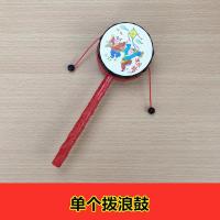 单个拨浪鼓 婴幼儿0-1岁拨浪鼓玩具3-6月宝宝抓握听觉视力感官训练手摇鼓摇铃