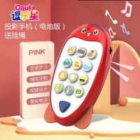 双语手机红色(电池版+螺丝刀送挂绳) 婴儿玩具女孩可咬0到3个月拨浪鼓小孩婴幼儿玩具6个月1岁早教玩具