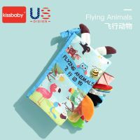 飞行动物(5页10张) 布书早教婴儿撕不烂尾巴立体可咬0-6-12个月宝宝1儿童益智玩具3岁