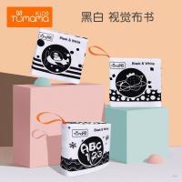 [3本装]视觉激发黑白布书 婴儿早教立体视觉布书撕不烂可咬宝宝益智黑白卡0-6-12个月