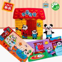 拉拉布书我爱我家立体大布书宝宝早教婴幼儿学习日常习惯 拉拉布书我爱我家立体大布书宝宝早教婴幼儿学习日常习惯